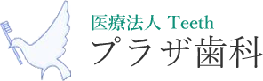 (医)ティース プラザ歯科